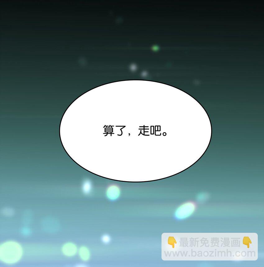 022 是你的话&hellip;&hellip;怎样都可以(1/2)-第24话