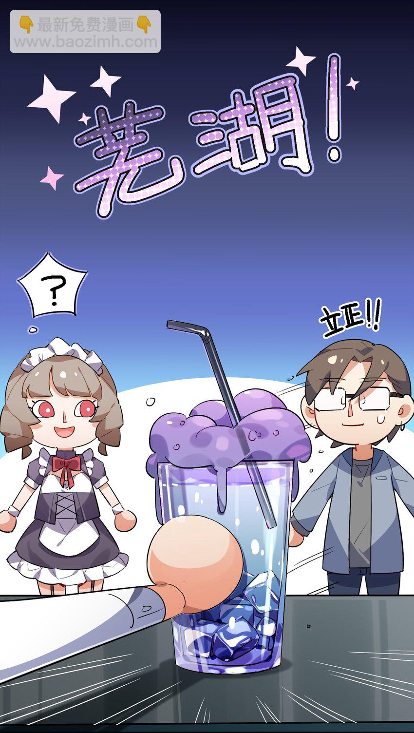 024 换衣间中的赤裸之人(1/2)-第26话