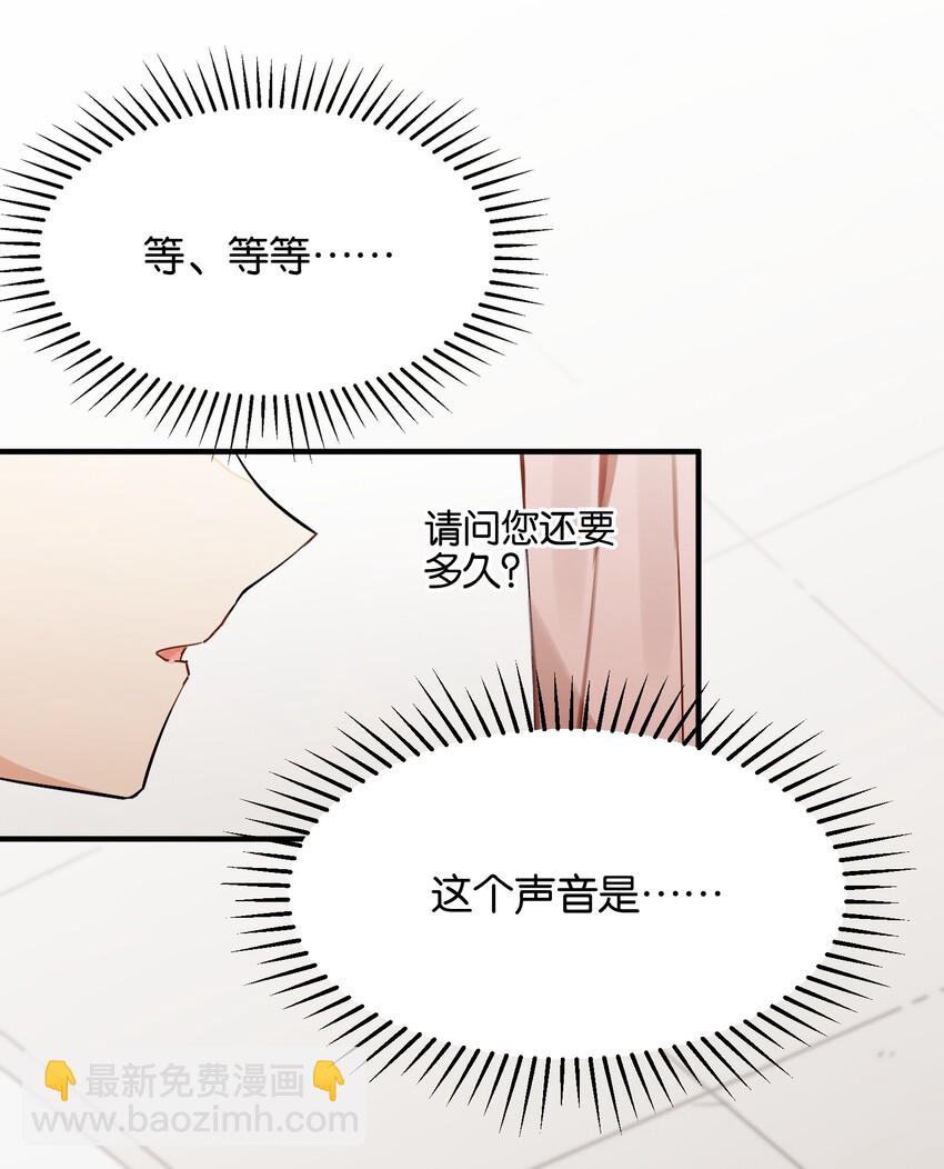 024 换衣间中的赤裸之人(1/2)-第26话