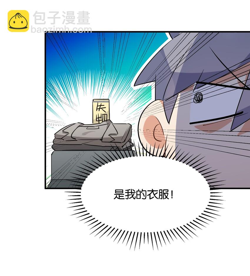 026 本少爷的青春复活了(1/2)-第28话
