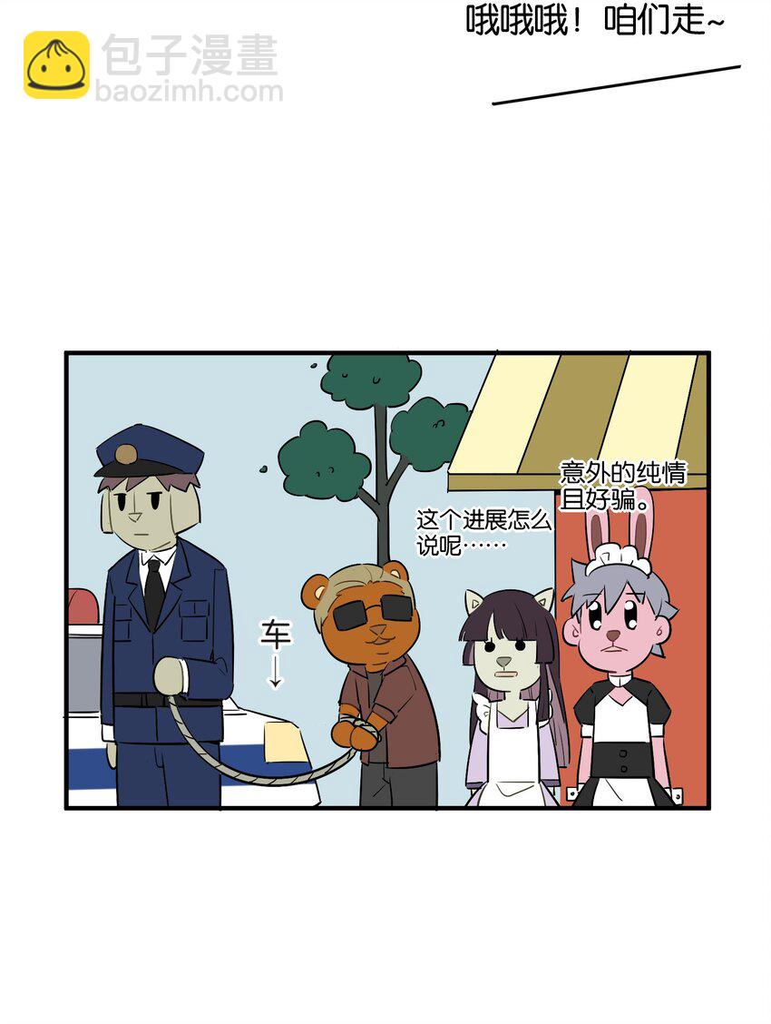 026 本少爷的青春复活了(1/2)-第28话