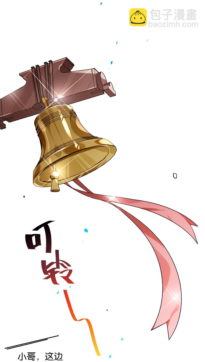 026 本少爷的青春复活了(1/2)-第28话