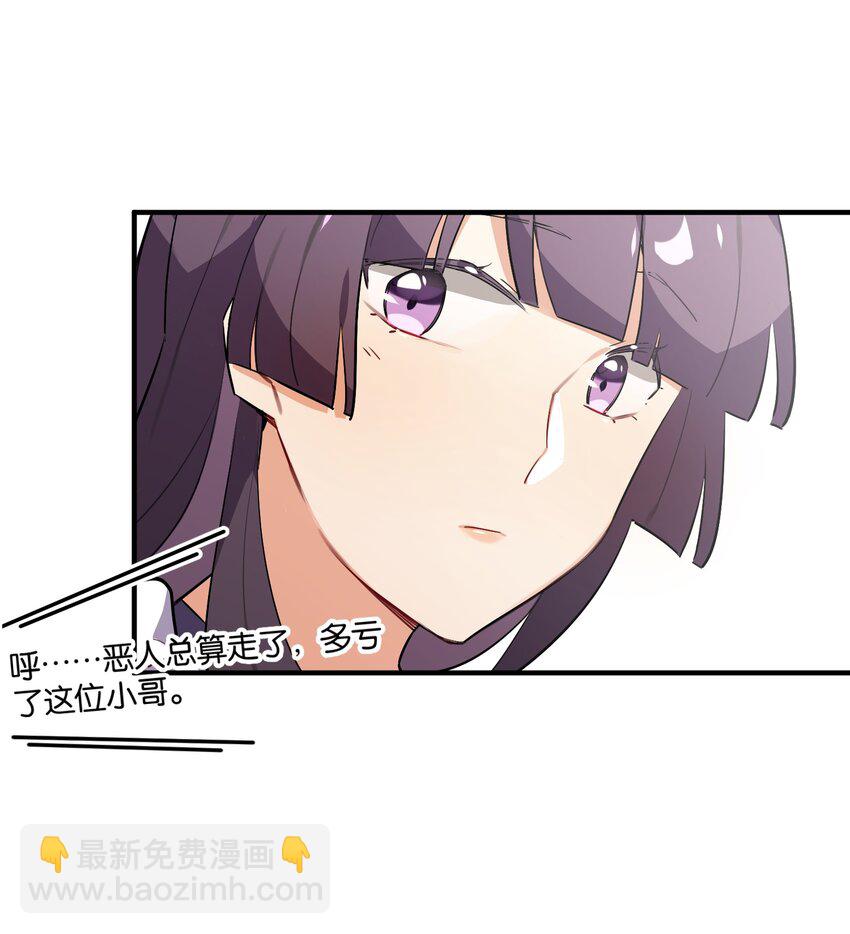026 本少爷的青春复活了(1/2)-第28话