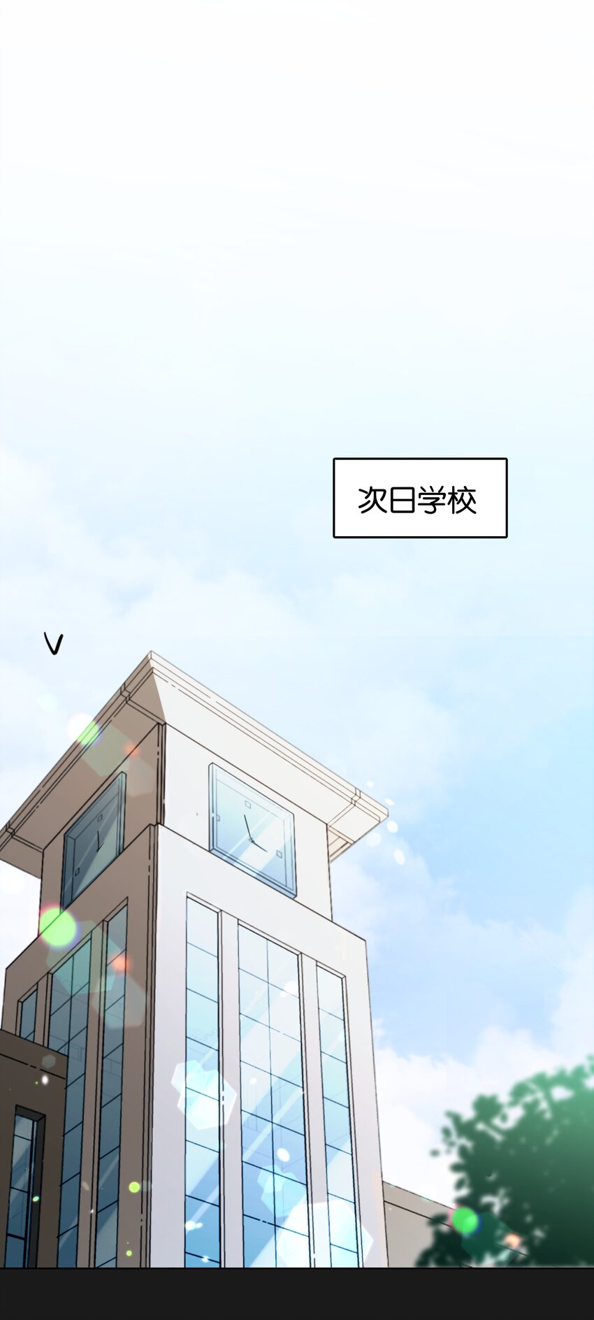 026 本少爷的青春复活了(1/2)-第28话