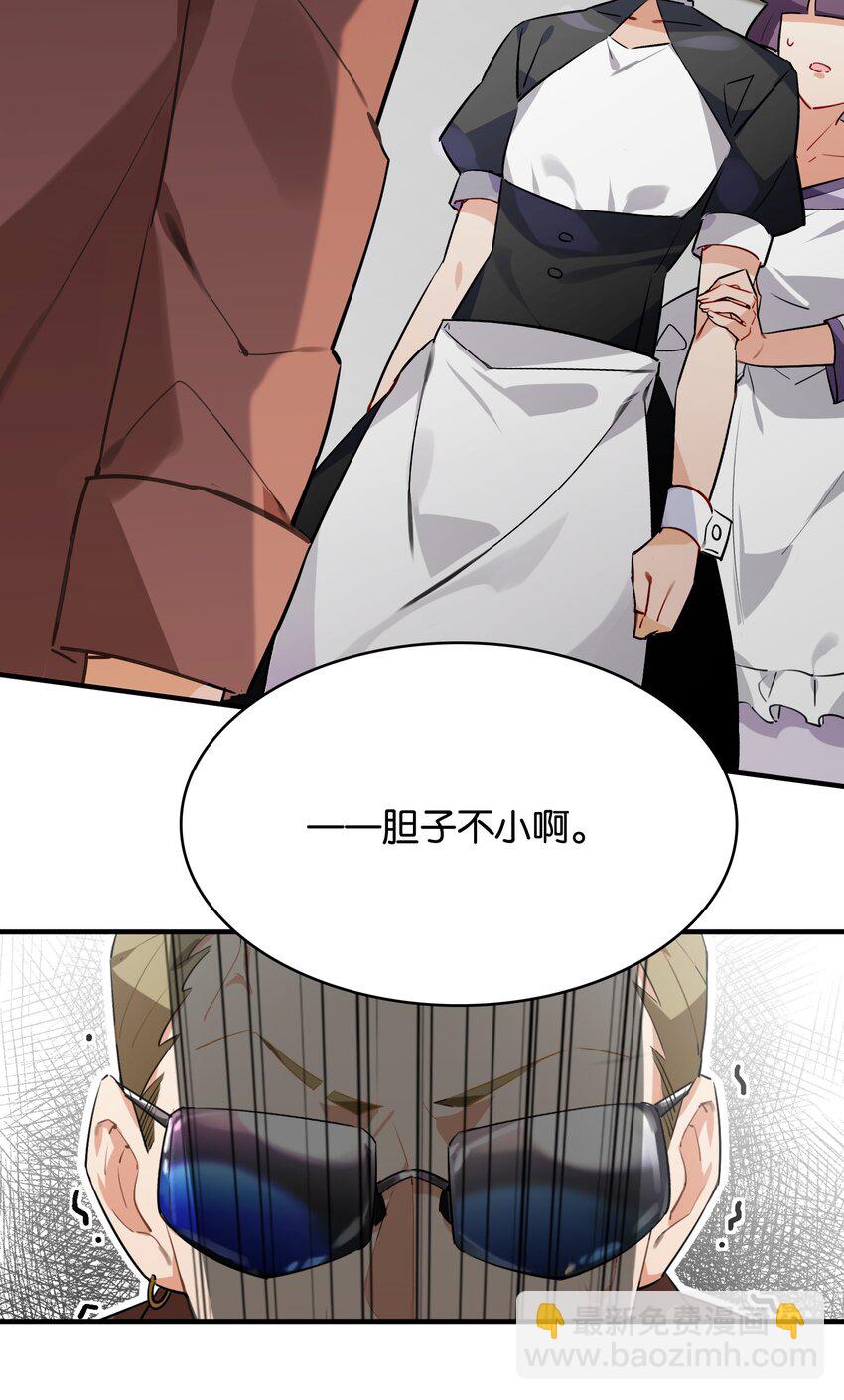 026 本少爷的青春复活了(1/2)-第28话