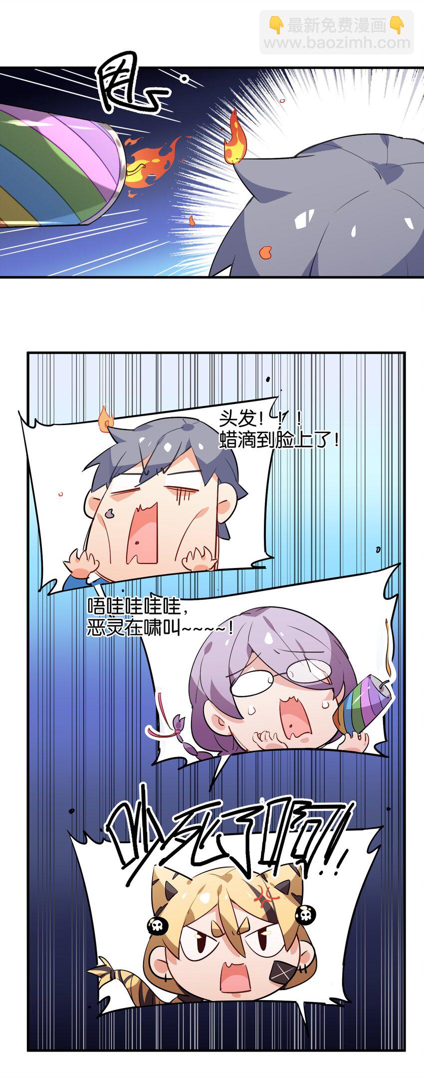 026 本少爷的青春复活了(1/2)-第28话
