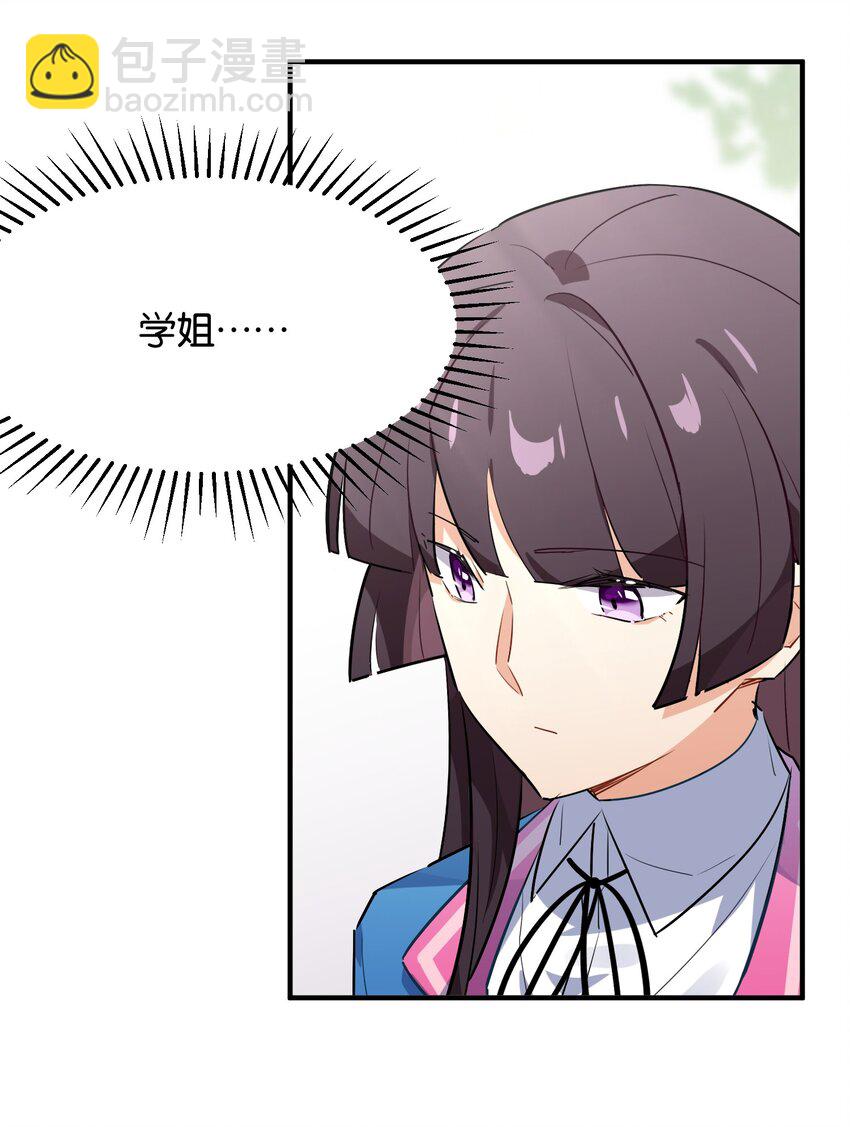026 本少爷的青春复活了(1/2)-第28话