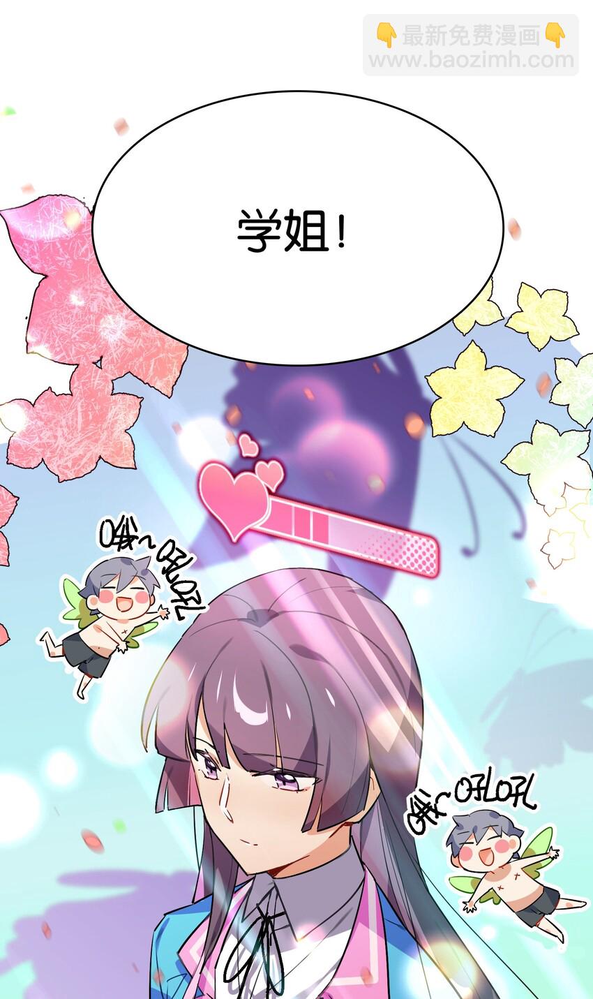026 本少爷的青春复活了(1/2)-第28话
