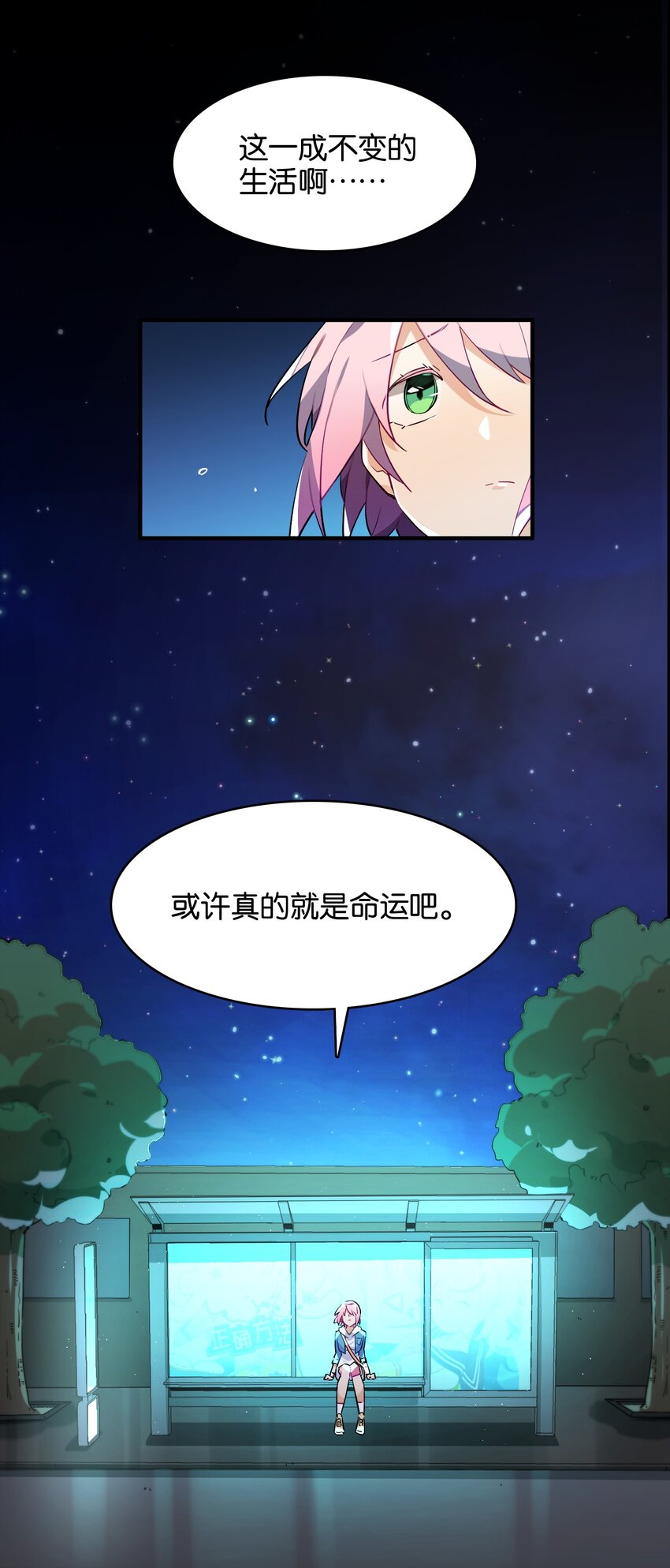 028 光芒的重量(1/2)-第30话