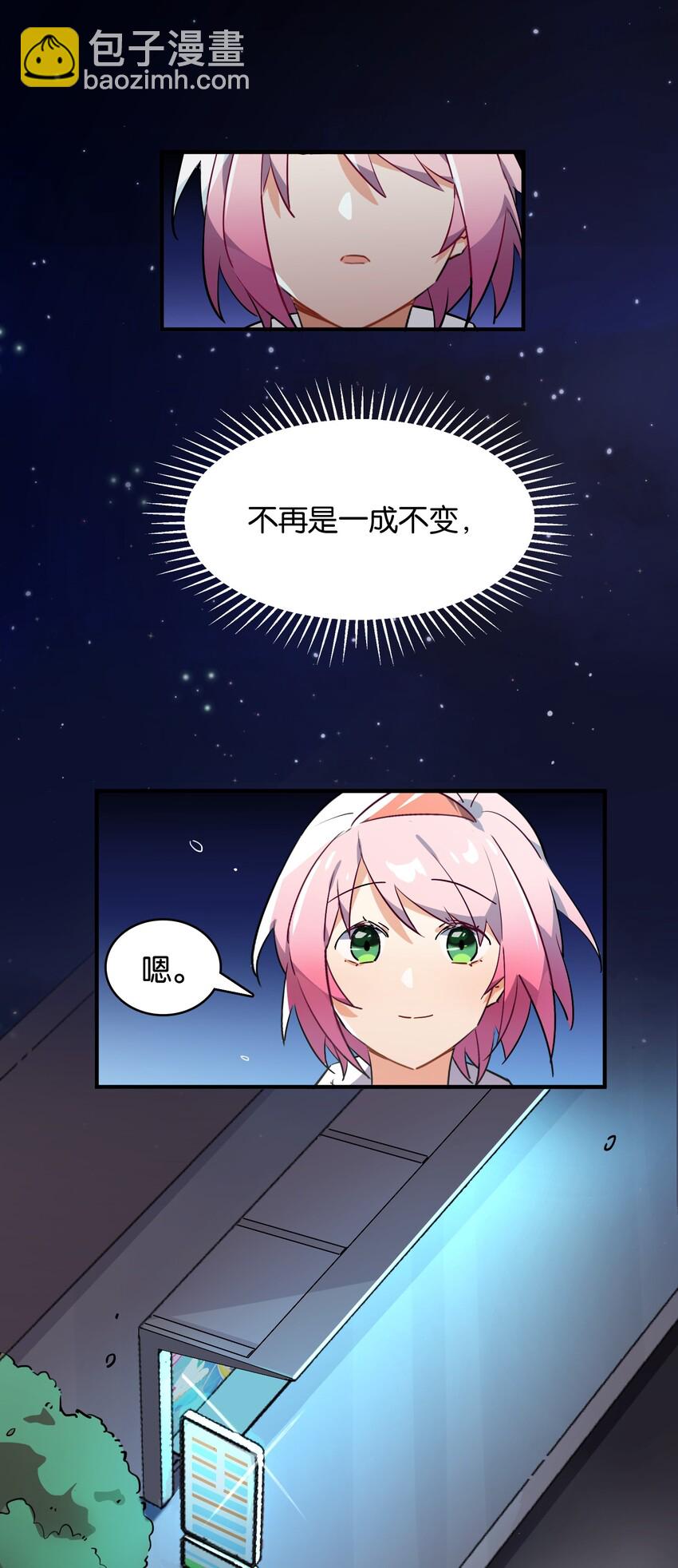 028 光芒的重量(1/2)-第30话