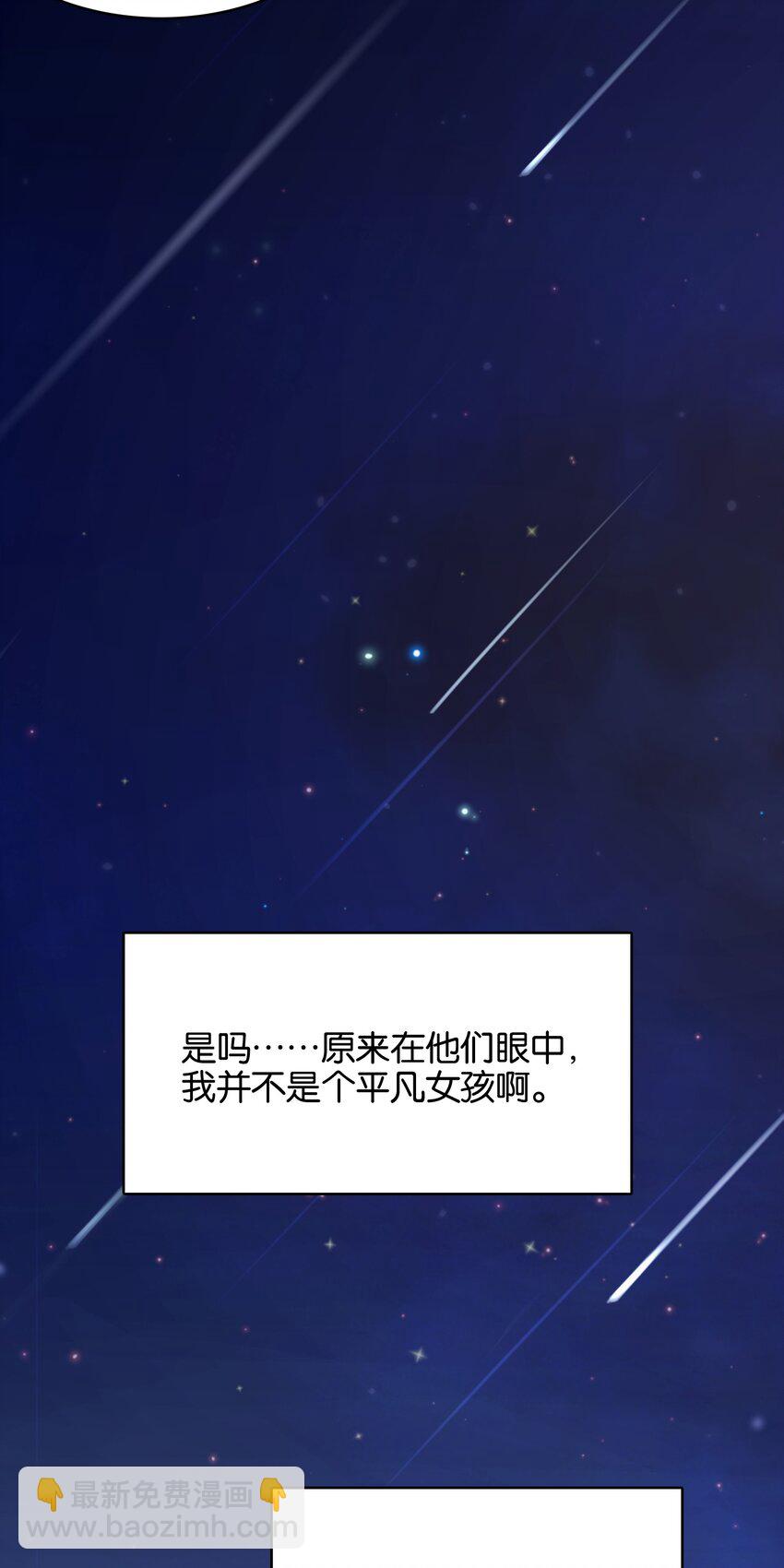 028 光芒的重量(1/2)-第30话