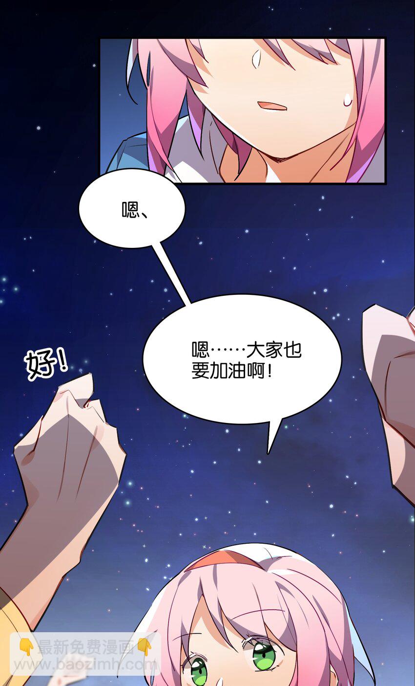 028 光芒的重量(1/2)-第30话