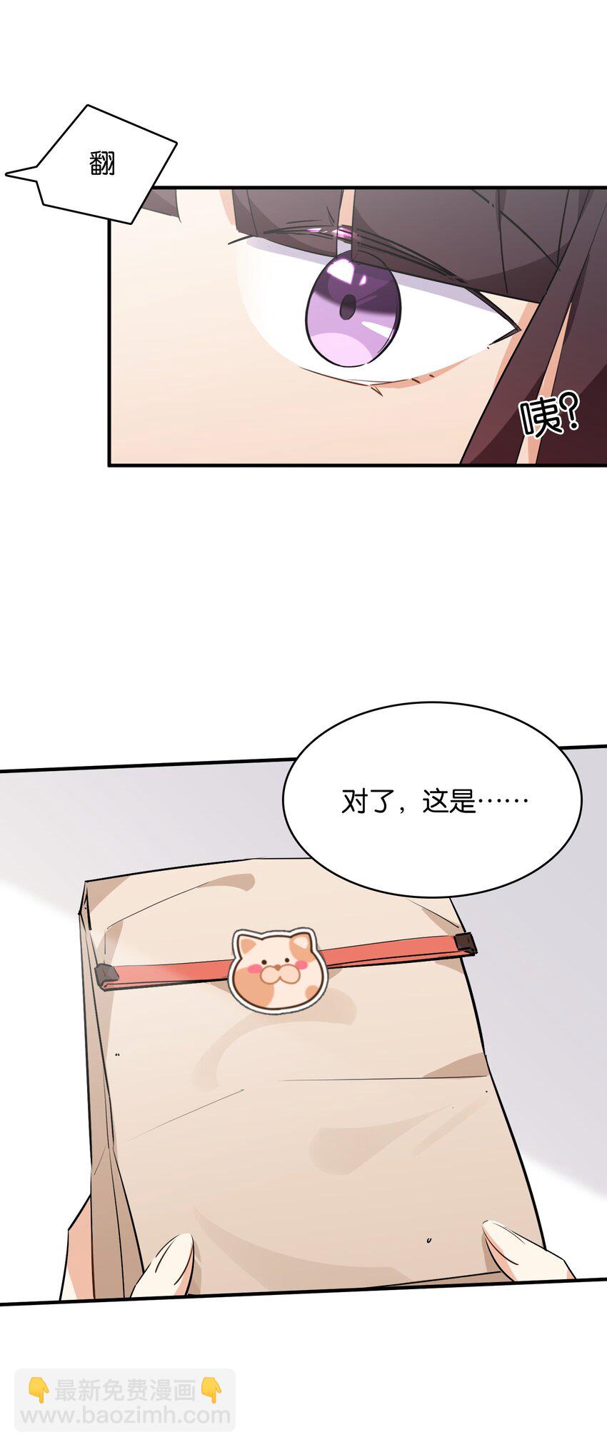 028 光芒的重量(1/2)-第30话
