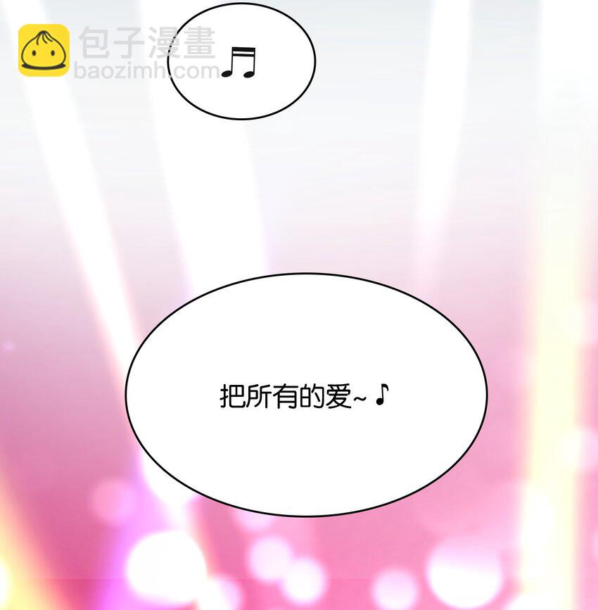 004 我真的很像反派(1/2)-第4话