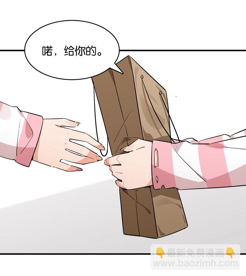 032 你是小老虎还是小猫咪(1/2)-第34话