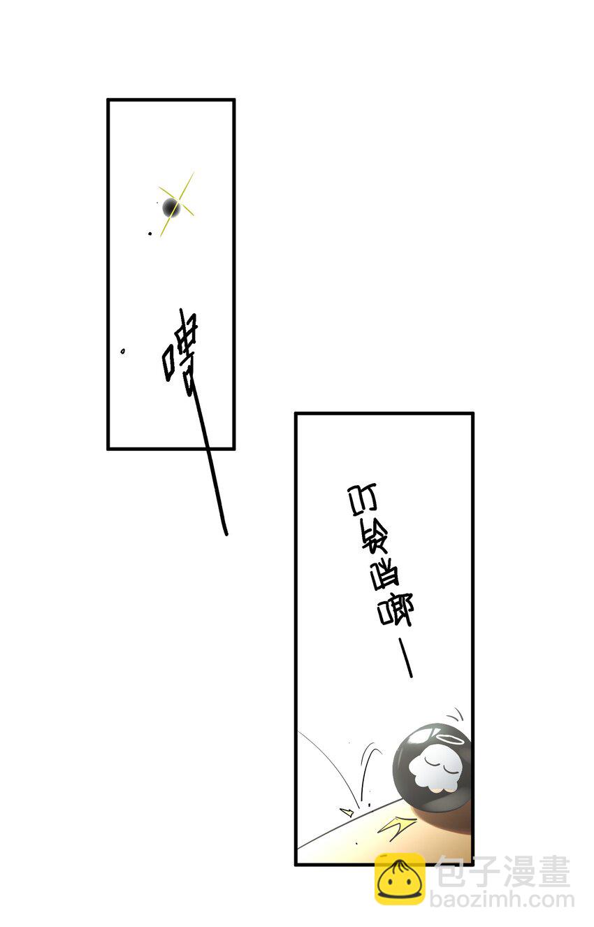 032 你是小老虎还是小猫咪(1/2)-第34话
