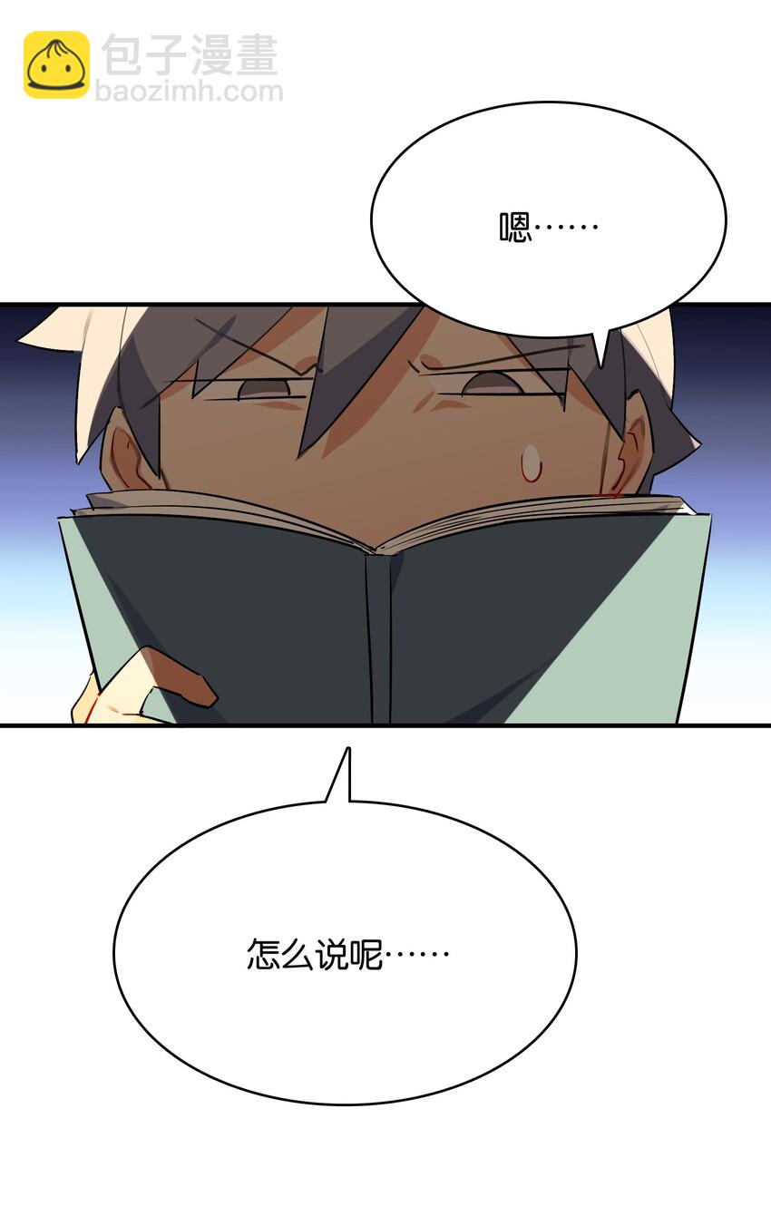 034 难以明辨的意图(1/2)-第36话