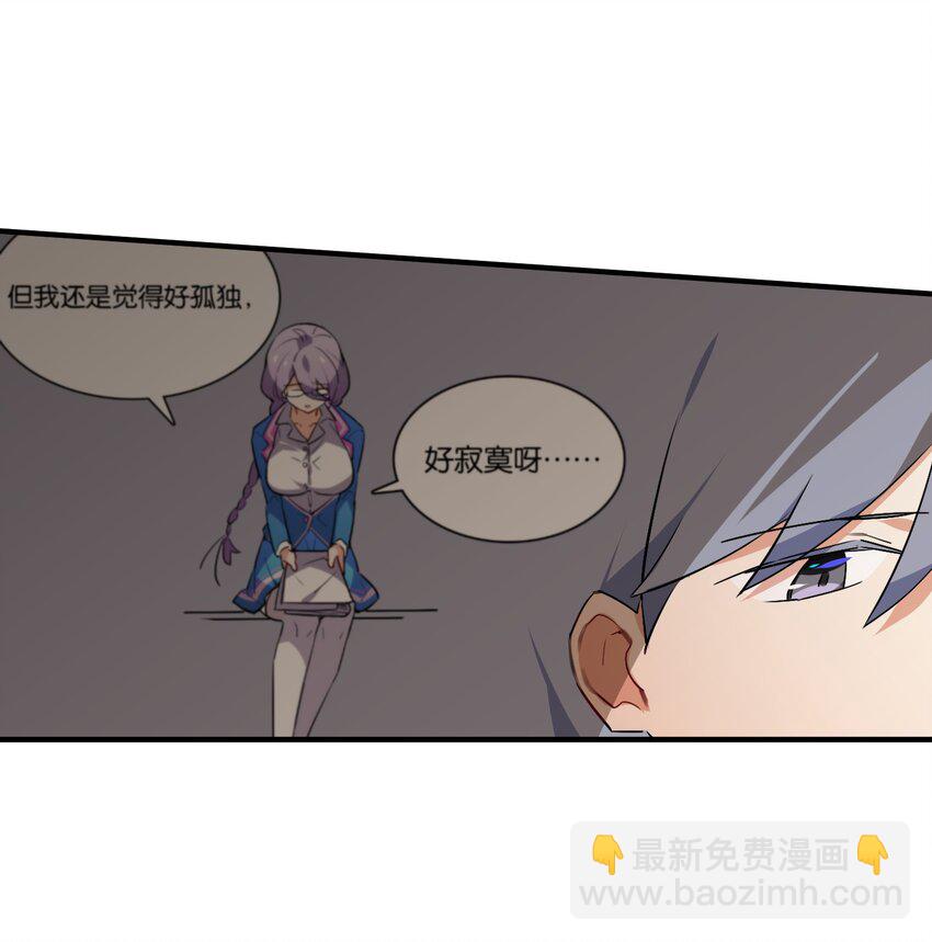 034 难以明辨的意图(1/2)-第36话