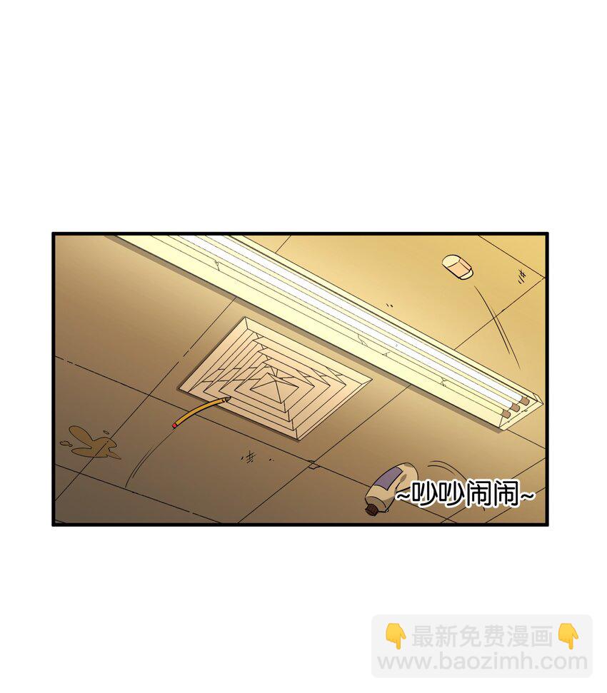 034 难以明辨的意图(1/2)-第36话
