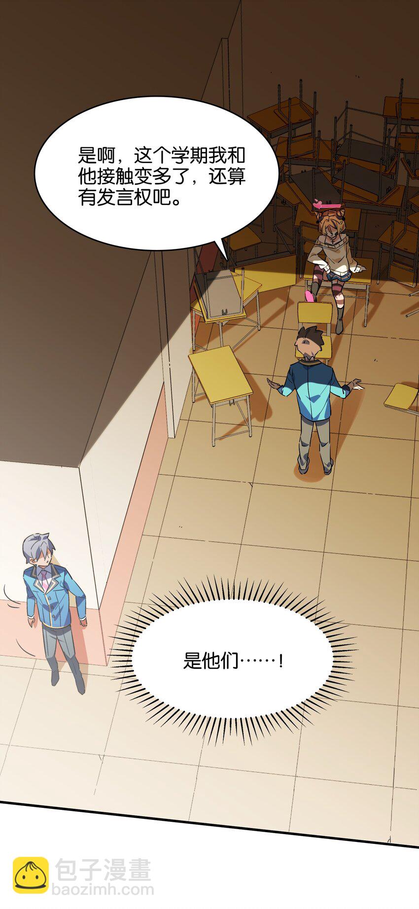 034 难以明辨的意图(1/2)-第36话
