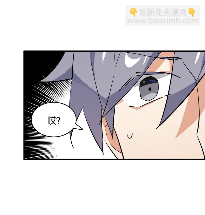 034 难以明辨的意图(1/2)-第36话