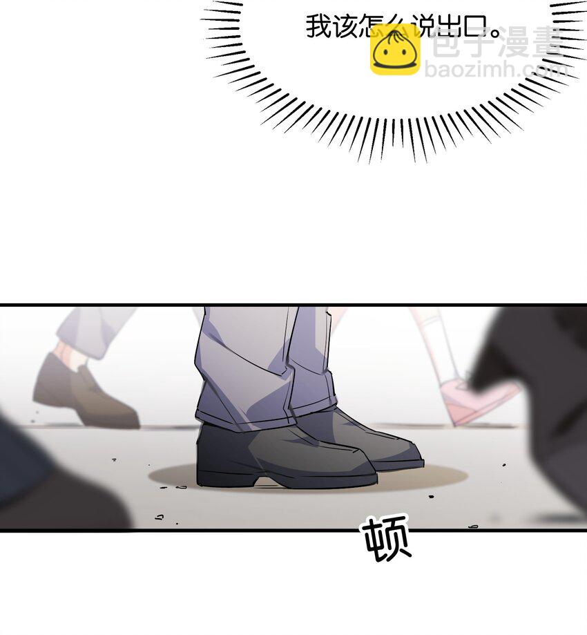 034 难以明辨的意图(1/2)-第36话