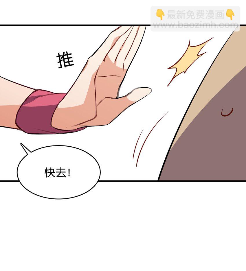 036 未能绽放的传说(1/2)-第38话