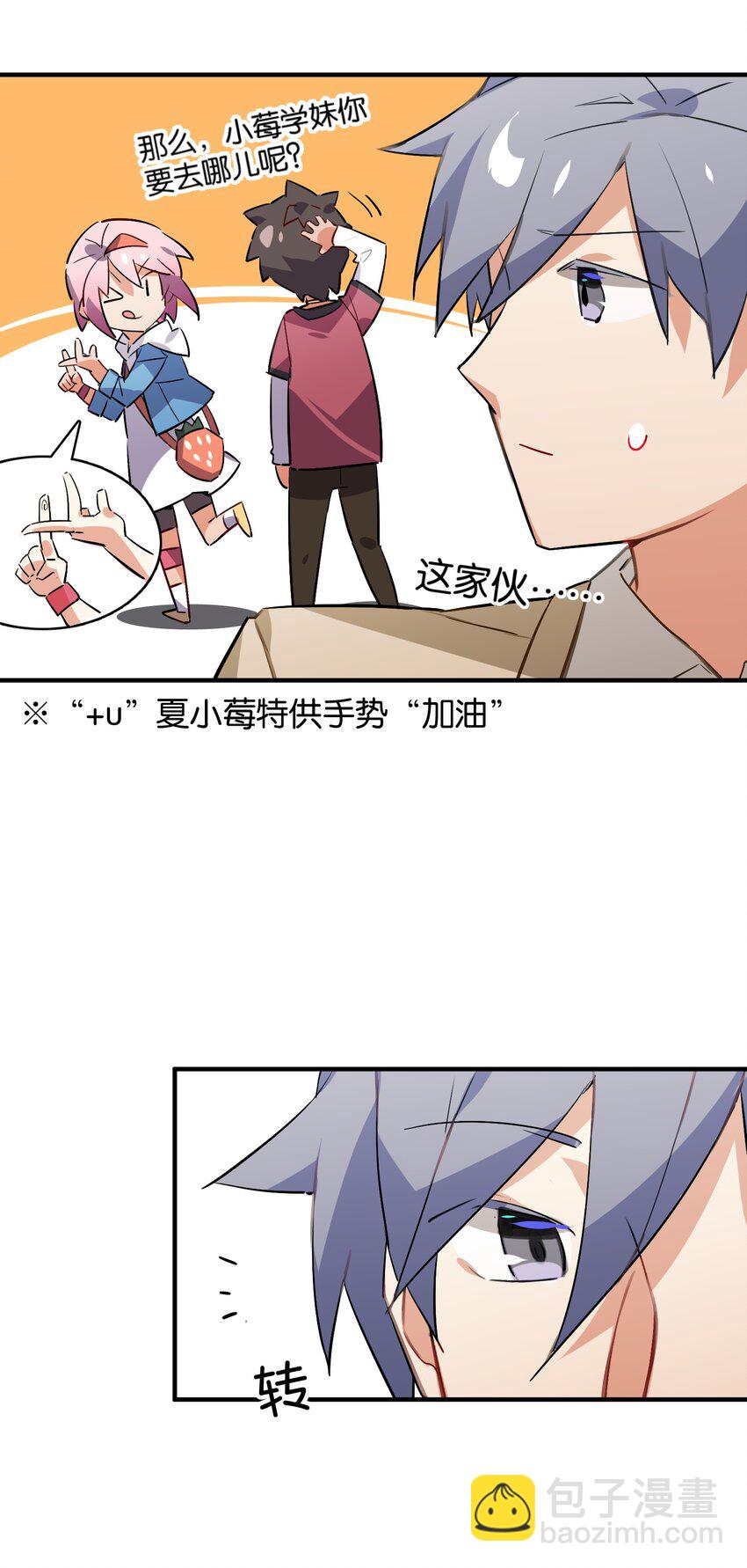 036 未能绽放的传说(1/2)-第38话
