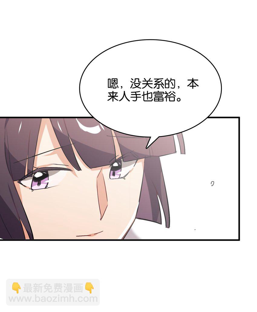 036 未能绽放的传说(1/2)-第38话