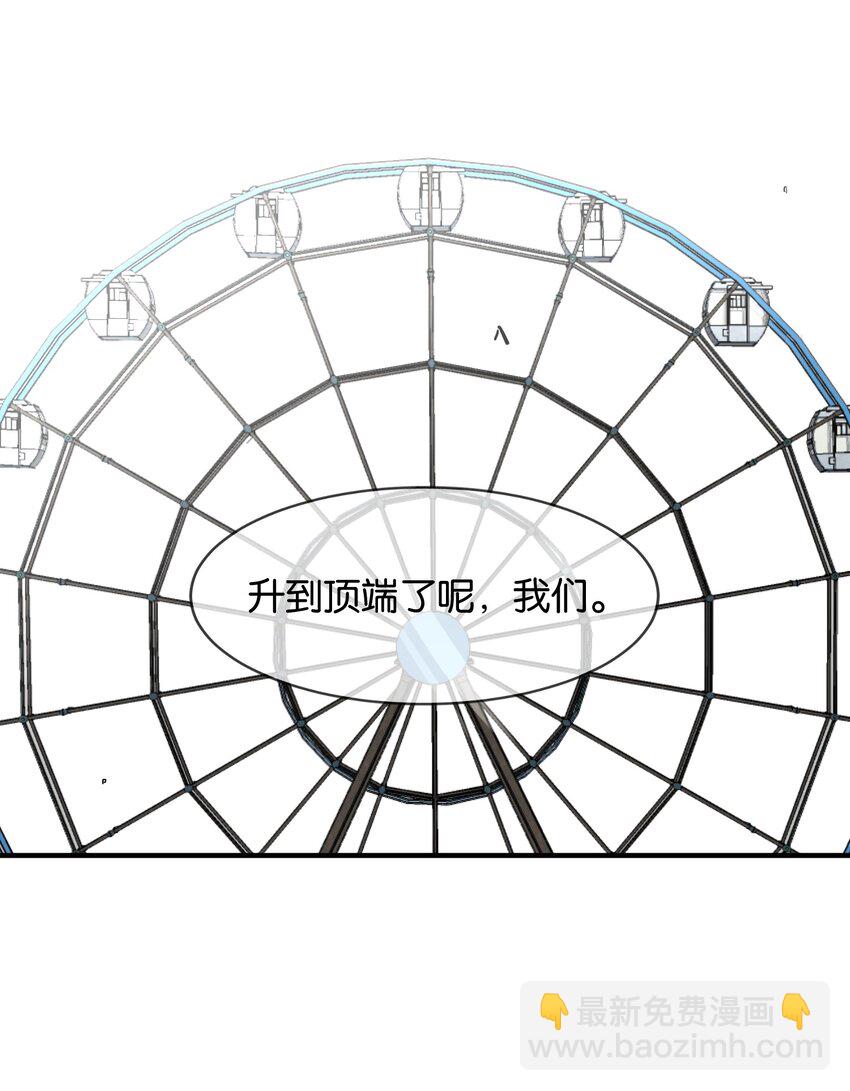 036 未能绽放的传说(1/2)-第38话
