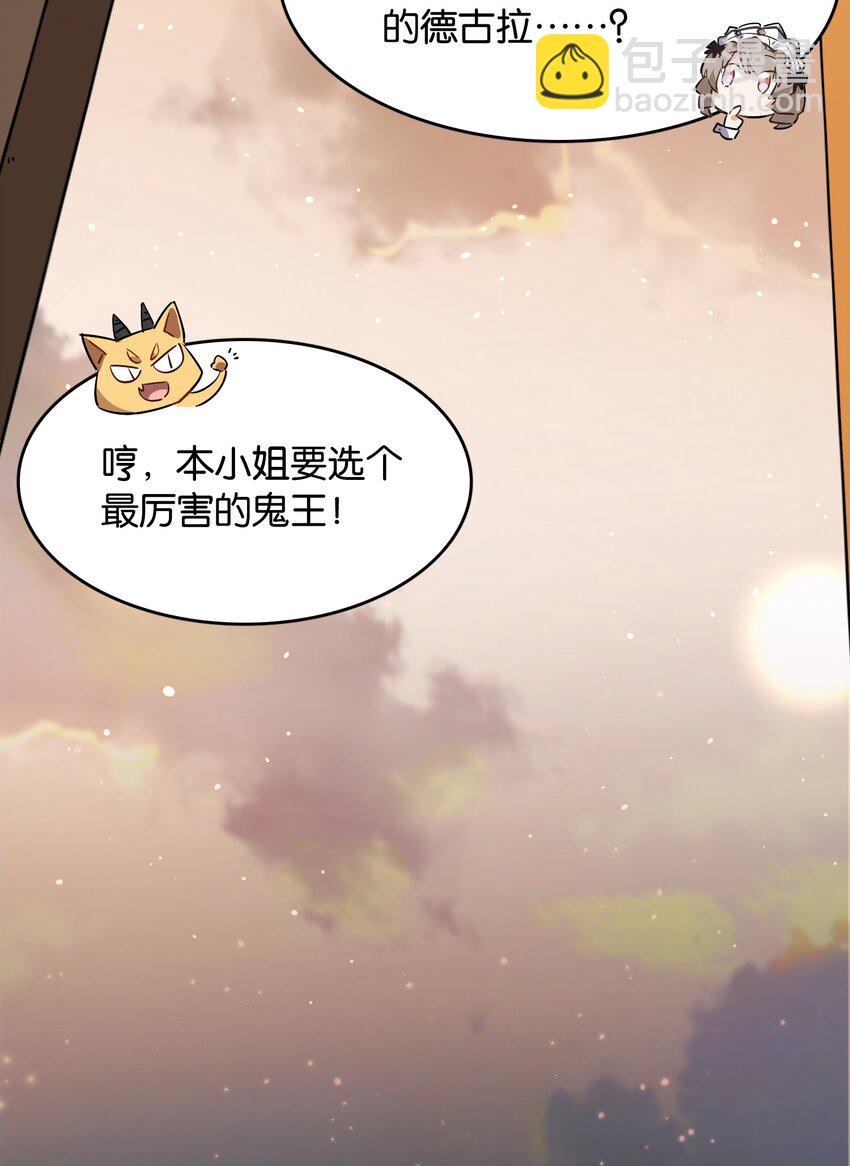 038 月光下的茧中少女(1/2)-第40话