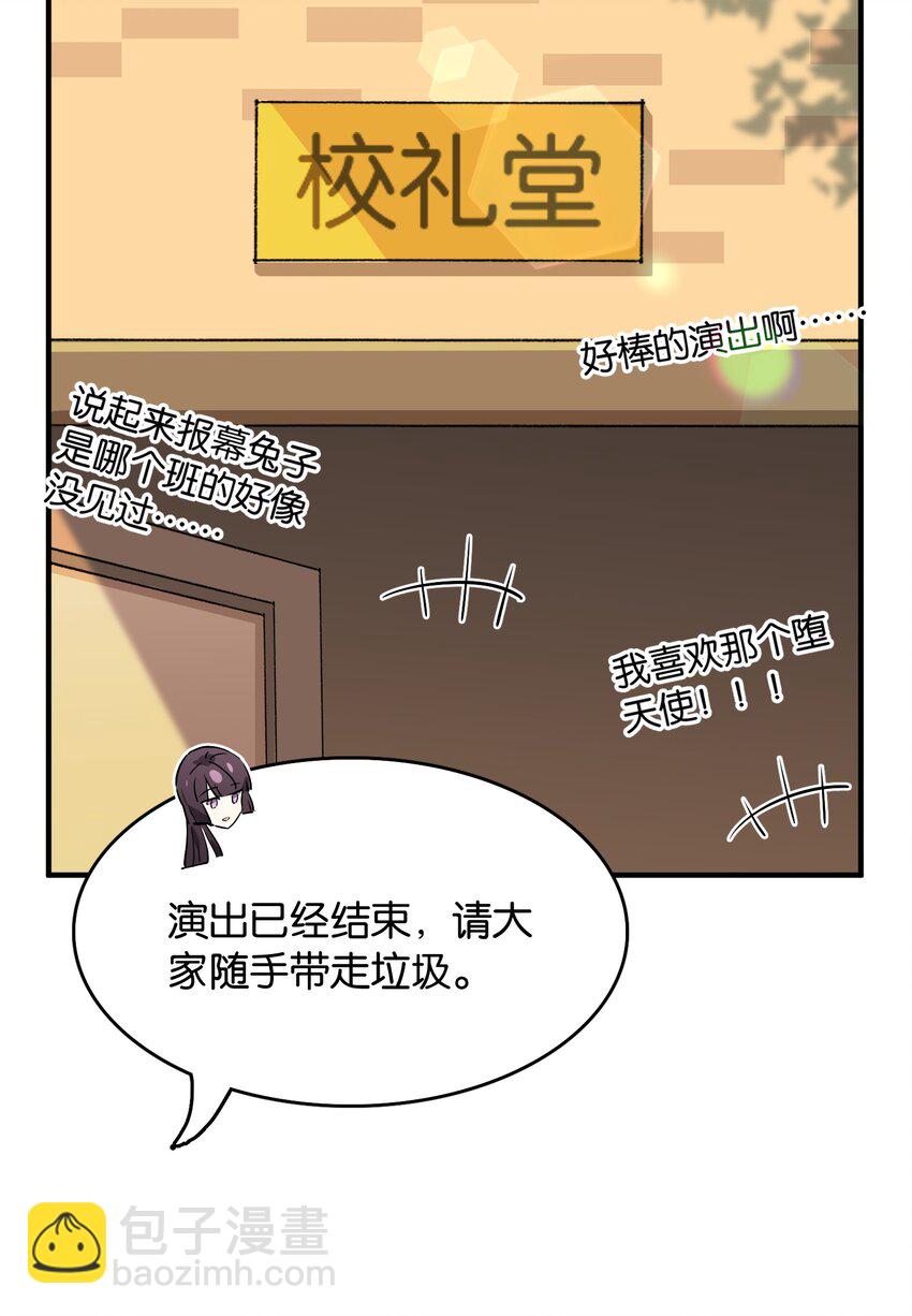 040 聚光灯下的演出(1/2)-第42话