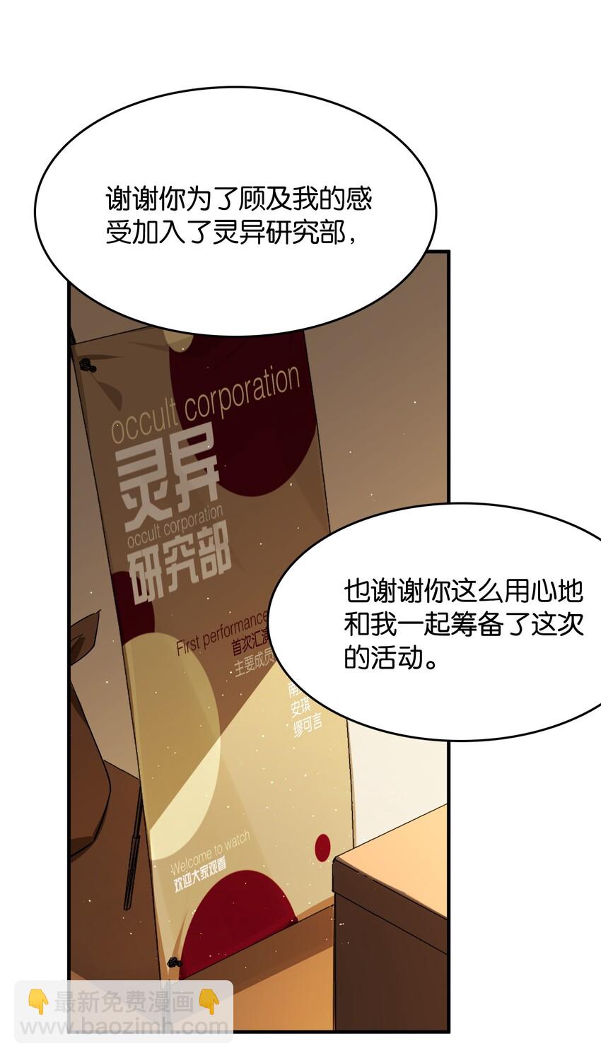 040 聚光灯下的演出(1/2)-第42话