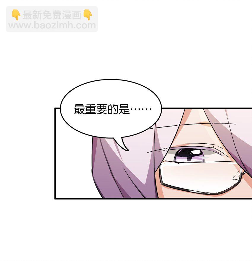 040 聚光灯下的演出(1/2)-第42话