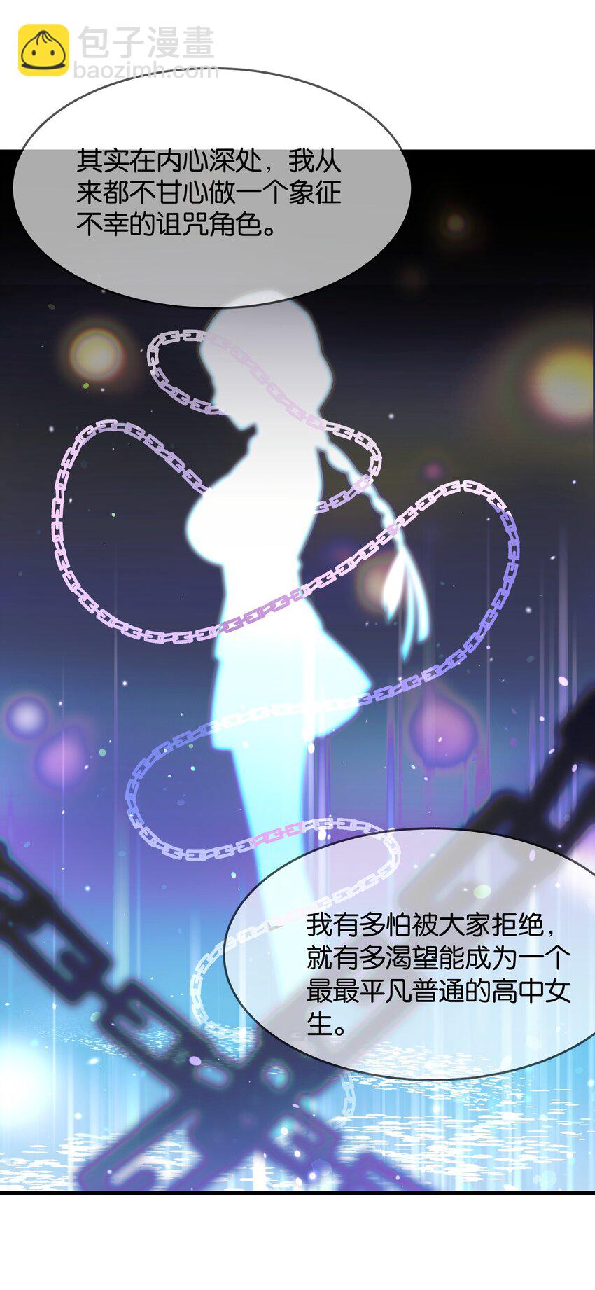 040 聚光灯下的演出(1/2)-第42话