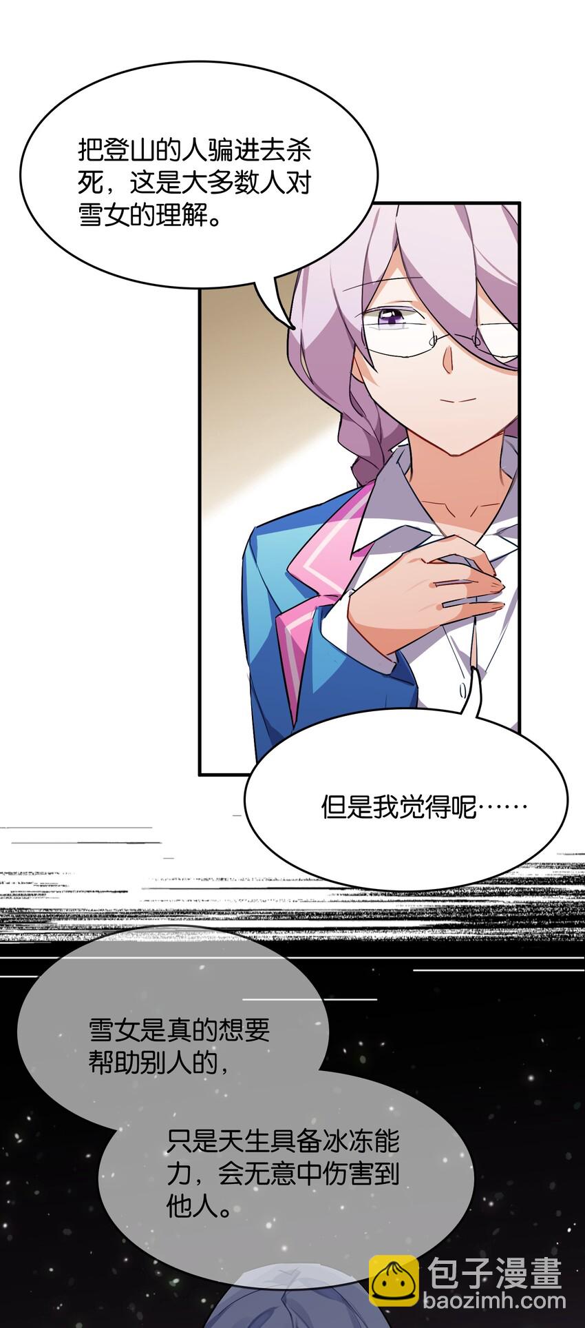 040 聚光灯下的演出(1/2)-第42话