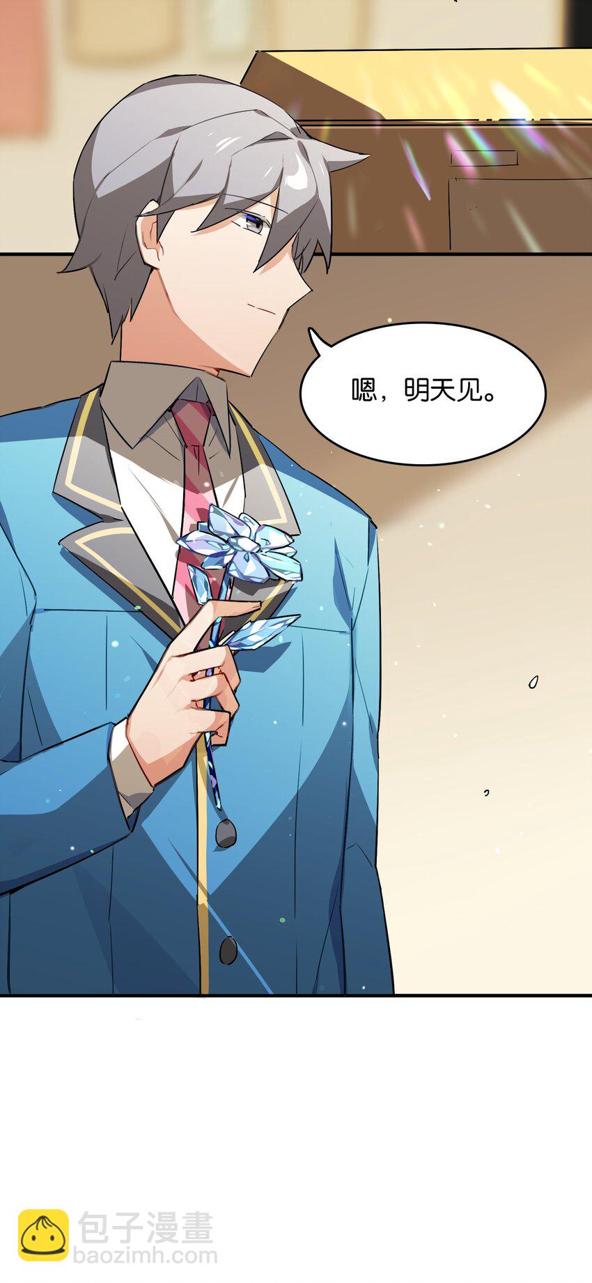 040 聚光灯下的演出(1/2)-第42话