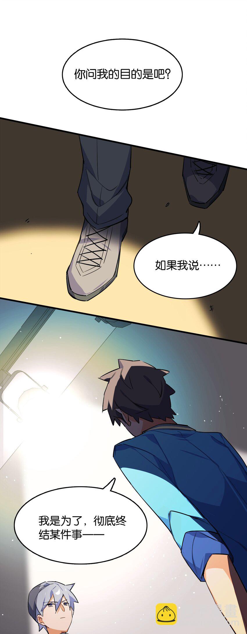 040 聚光灯下的演出(1/2)-第42话