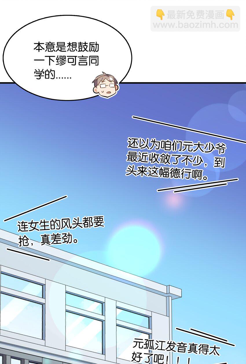 042 纸书心事(1/2)-第44话