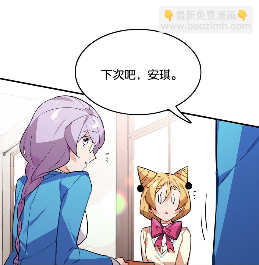 042 纸书心事(1/2)-第44话