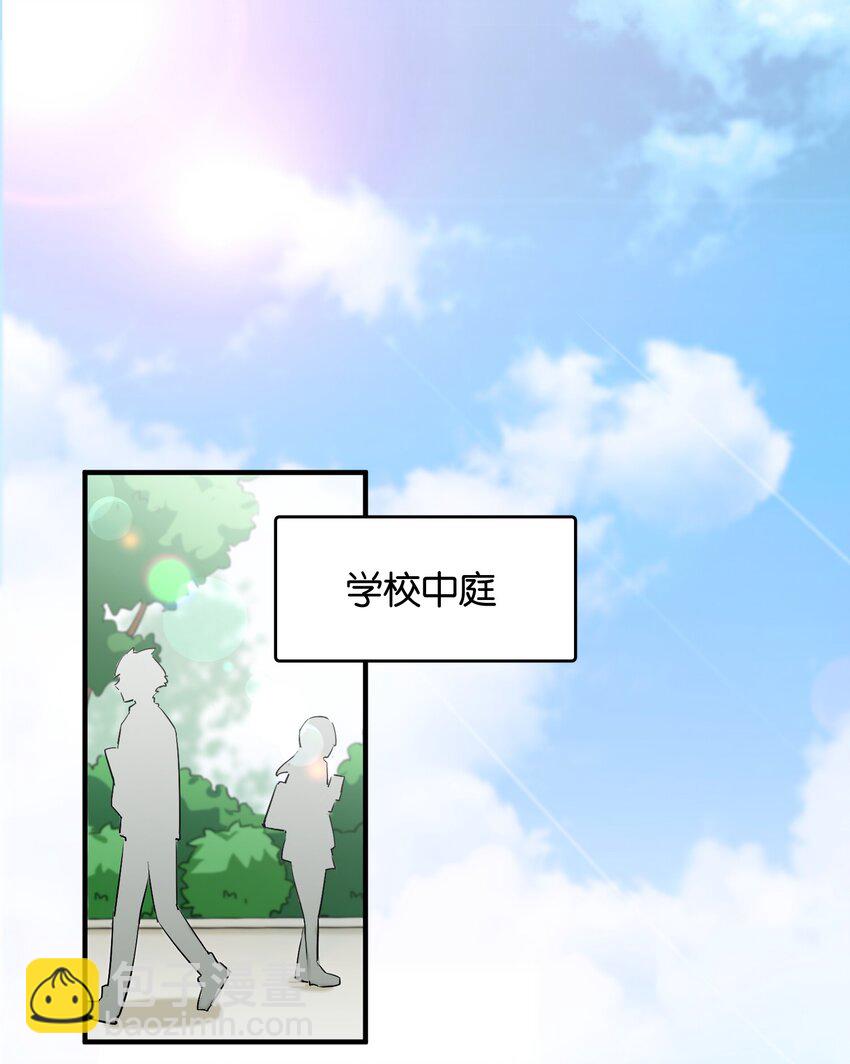 042 纸书心事(1/2)-第44话
