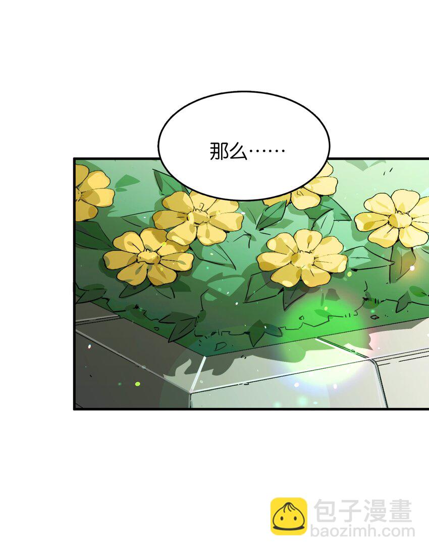 042 纸书心事(1/2)-第44话