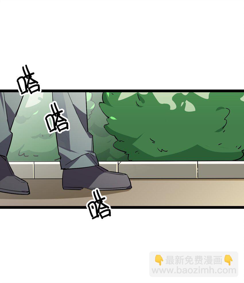 042 纸书心事(1/2)-第44话