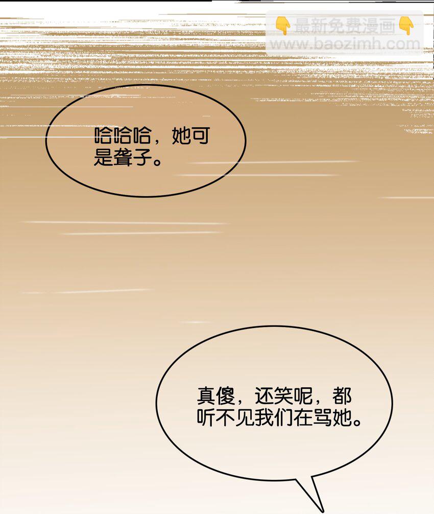044 夜月与冰花(1/2)-第46话