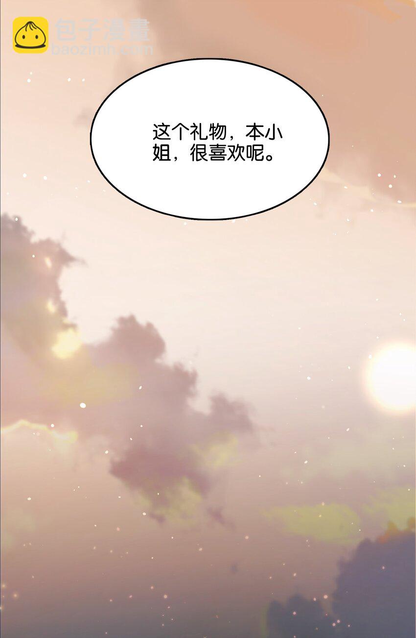 044 夜月与冰花(1/2)-第46话