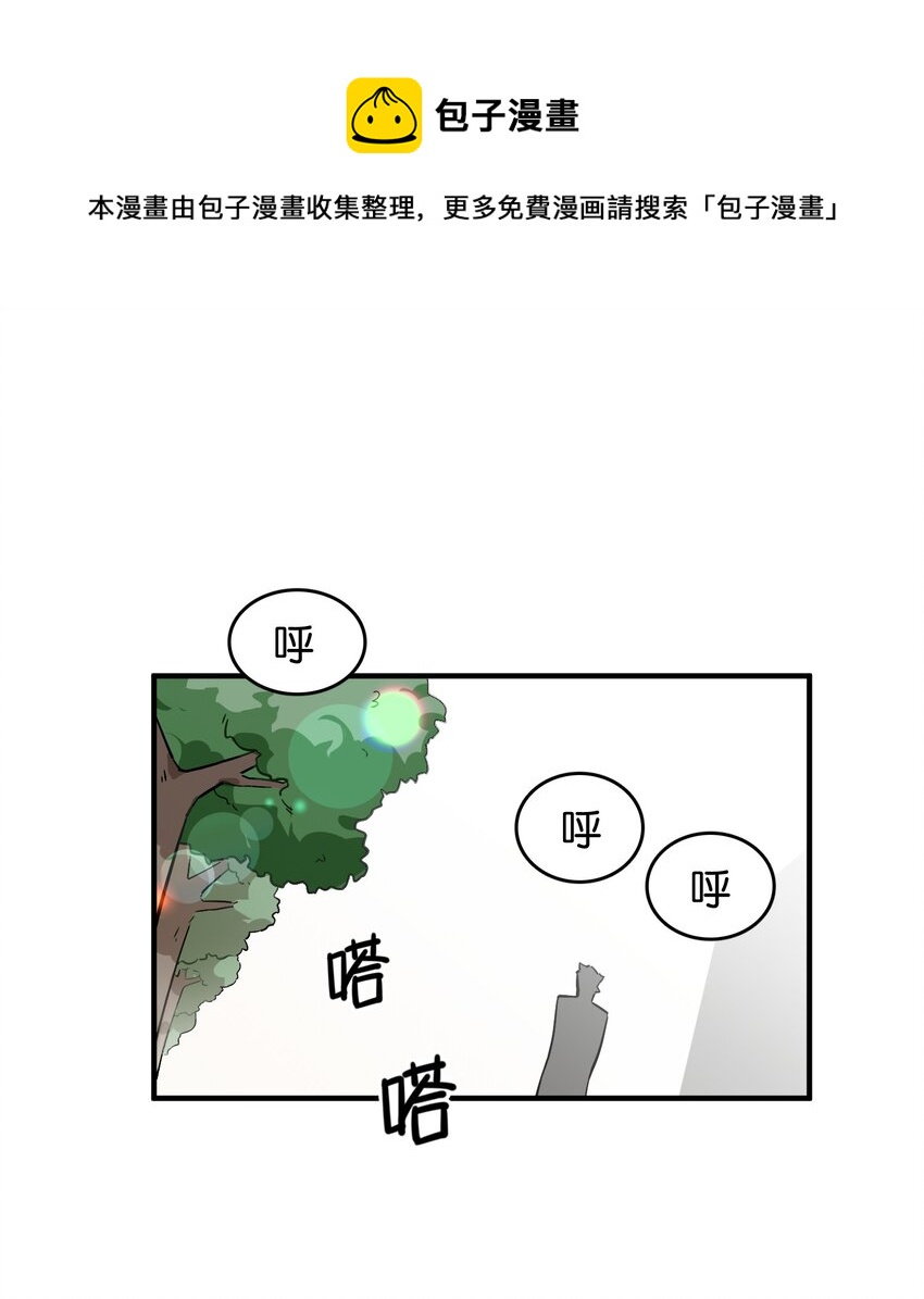 番外： 转型成女性向游戏了！-第48话