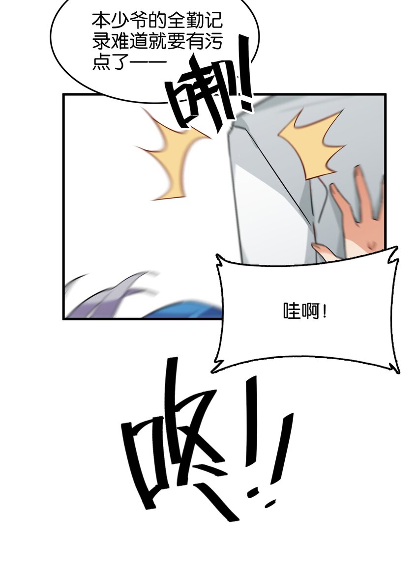 番外： 转型成女性向游戏了！-第48话