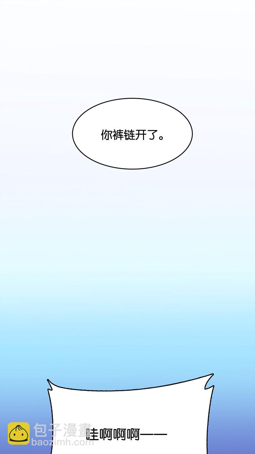 番外： 转型成女性向游戏了！-第48话