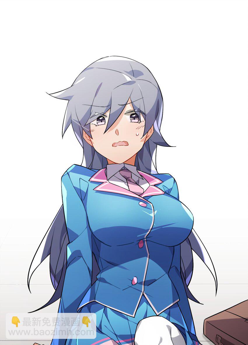 番外： 转型成女性向游戏了！-第48话