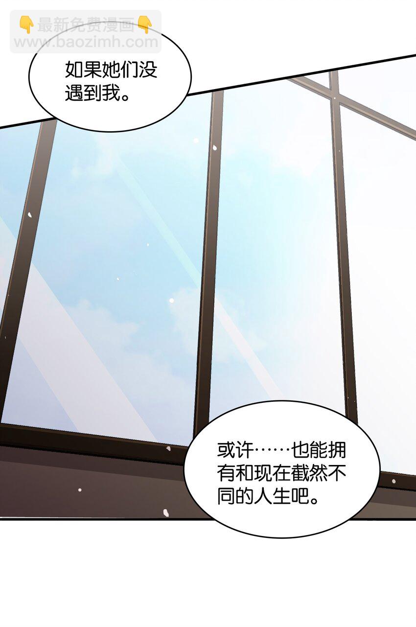 046 你是谁的梦中情盘(1/2)-第50话